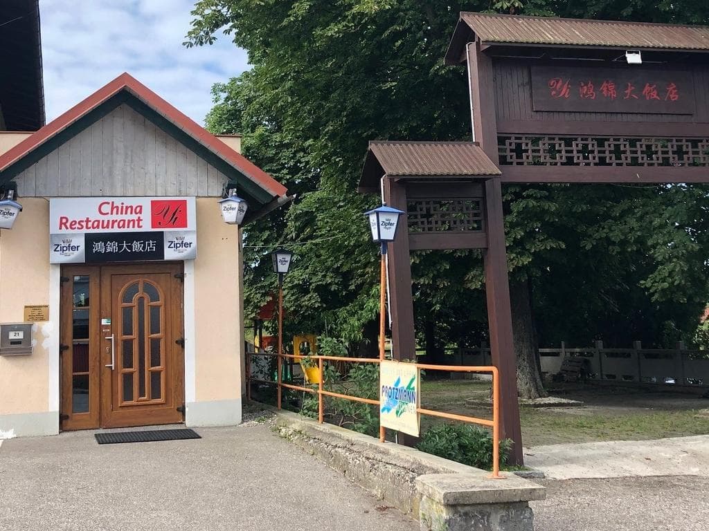 China-Restaurant Yi "Zur Schweiz"